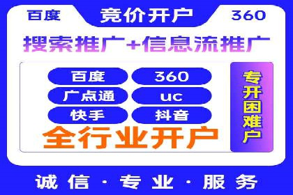 头条信息流广告的投放策略：以一则旅游行业的成功案例为例