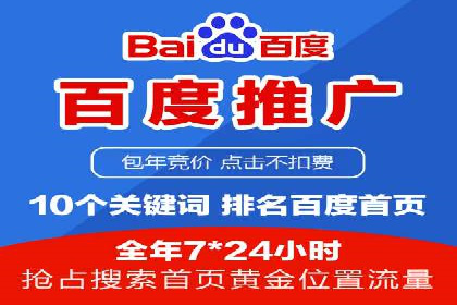 区域推广开户策略案例分析