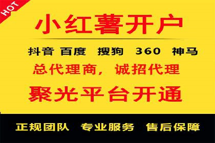 推广效果与开户费用投入的平衡案例