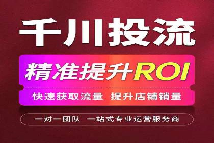 案例解读：SEM托管服务助力企业快速抢占市场份额